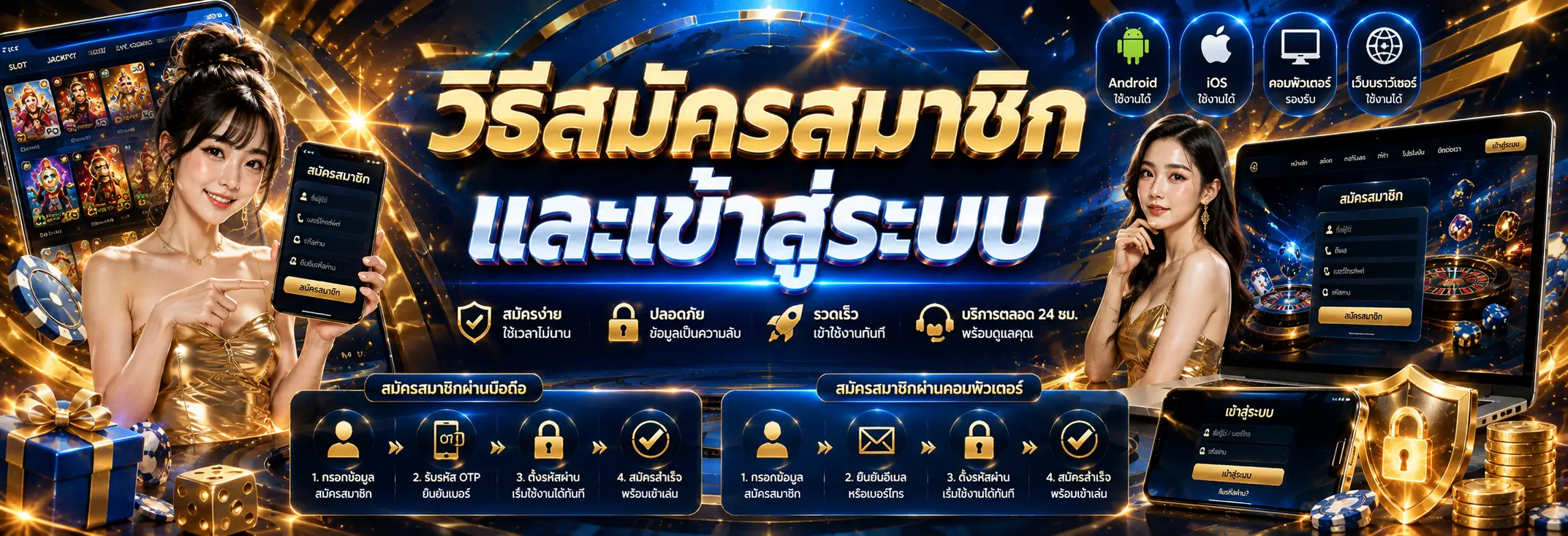 FAST168 กีฬาออนไลน์ รวมฟุตบอล บาสเกตบอล เทนนิส และลีกชั้นนำ
