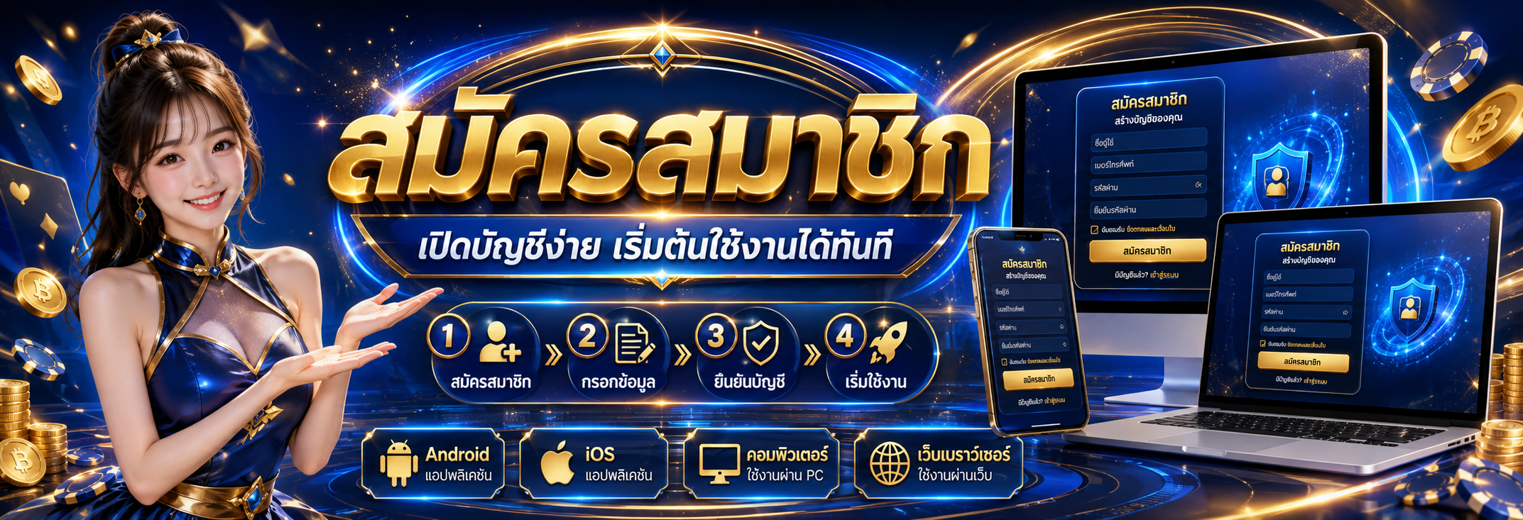 FAST168 กีฬาออนไลน์ รวมฟุตบอล บาสเกตบอล เทนนิส และลีกชั้นนำ